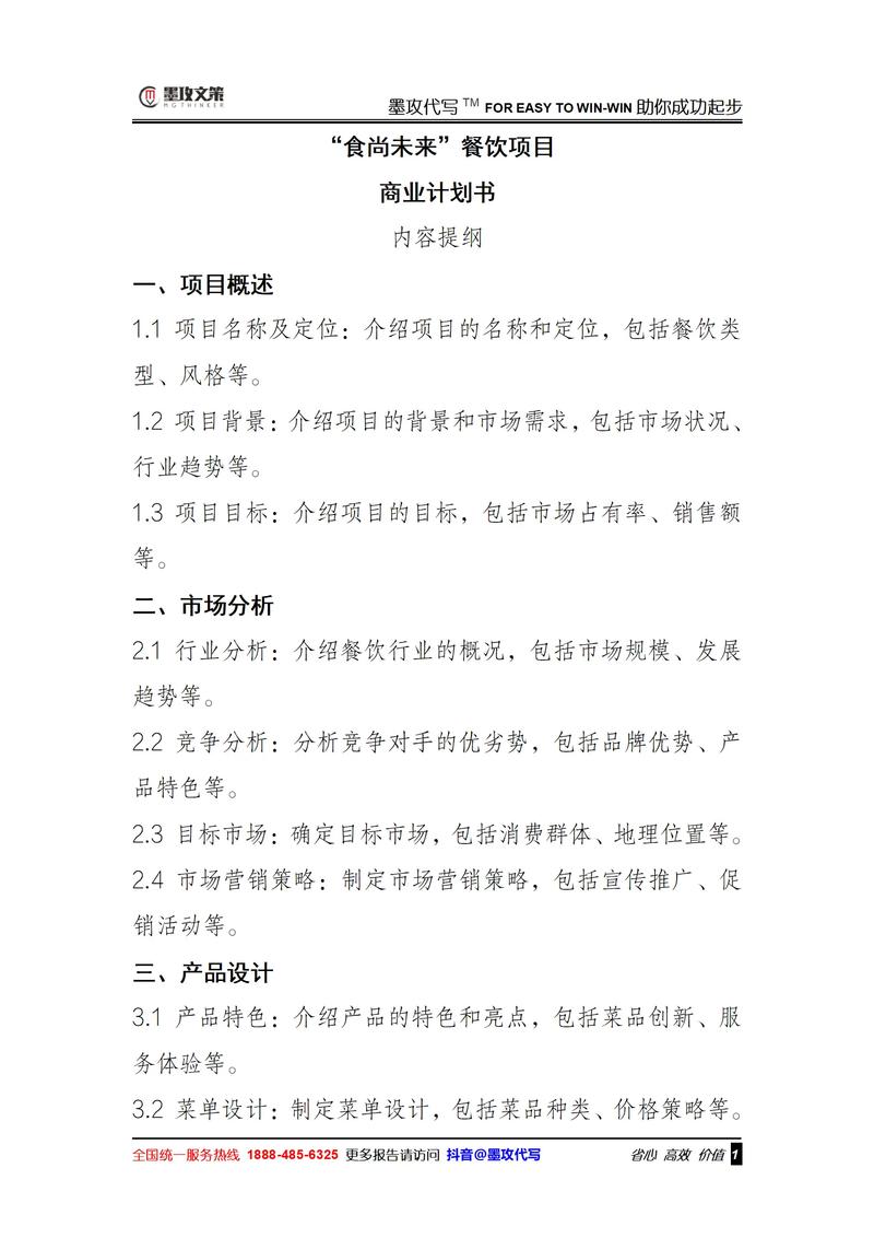深圳信息咨询:解锁高效的信息获取技巧